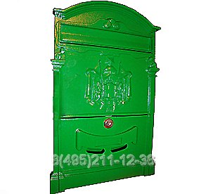   Lion Antiq Green